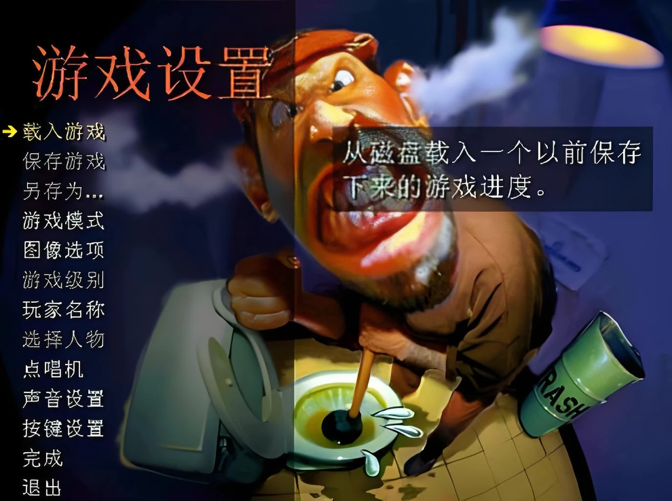暴力摩托 安装密码